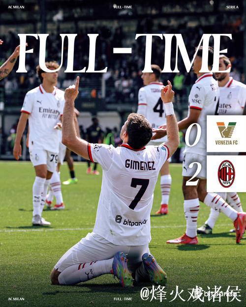 意甲积分榜最新形势:AC米兰那不勒斯失利,国米小胜登顶 意甲积分榜最新形势:AC米兰那不勒斯失利,国米小胜登顶