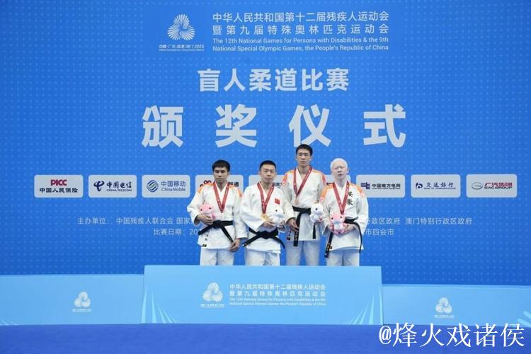 佛山健儿征战残特奥会斩获26金16银14铜佳绩 佛山健儿征战残特奥会斩获26金16银14铜佳绩