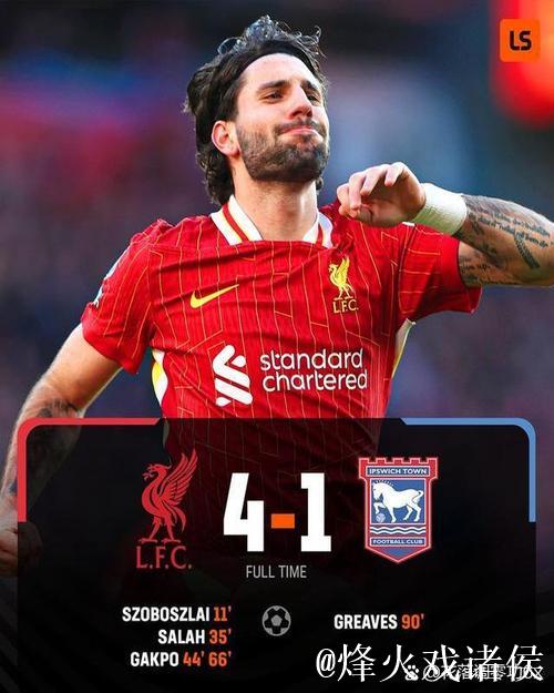 英超豪门双战央视直播，曼城力争三分再战锋芒